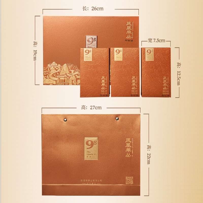 九百年茶叶 老丛精品37.5g老仙翁宋种东方红凤凰单丛茶叶潮汕特产高山茶